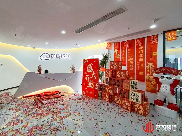 20250828105607_275 昭通装建设计公司