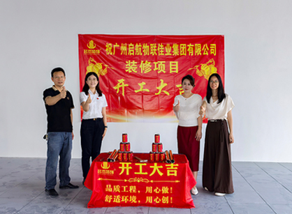 综合物流服务商行业办公装建空间就来suncitygroup太阳集团装璜