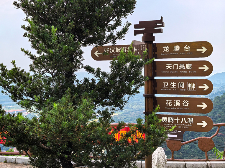 20250909165936_724 suncitygroup太阳集团装璜游览游记