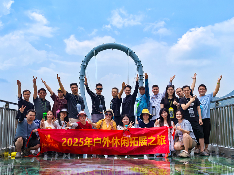 20250909170049_968 suncitygroup太阳集团装璜游览游记合照