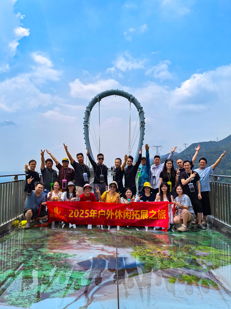20250909170221_403 suncitygroup太阳集团装璜游览游记合照