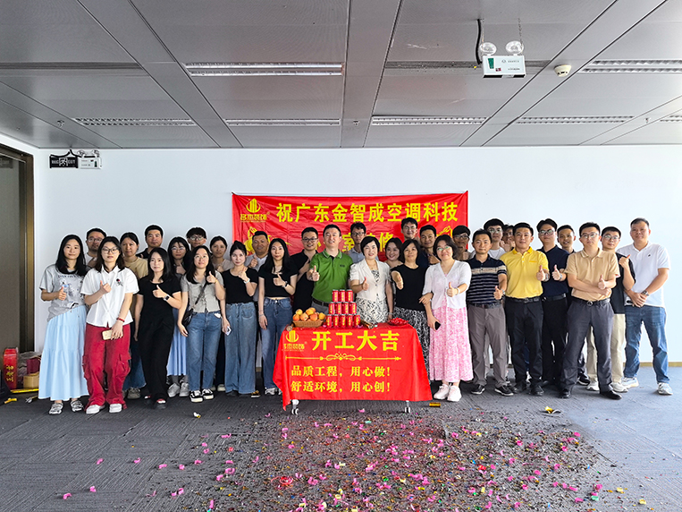 20250912172908_590 suncitygroup太阳集团装璜客户见证