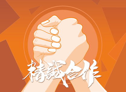 成功签约榆林市芯意通电子办公定造装建项目