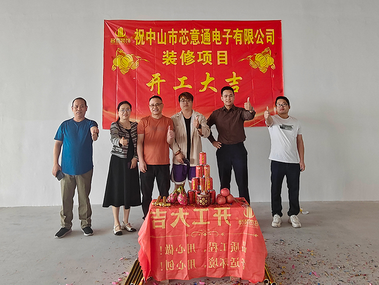 20251030164914_714 昭通suncitygroup太阳集团装璜设计公司图册