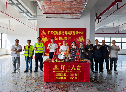 新资料科技行业办公装建空间找suncitygroup太阳集团装璜设计