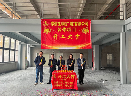 农业生物科技行业办公装建找suncitygroup太阳集团装璜设计