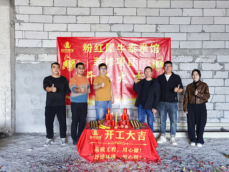 昭通办公室装建设计