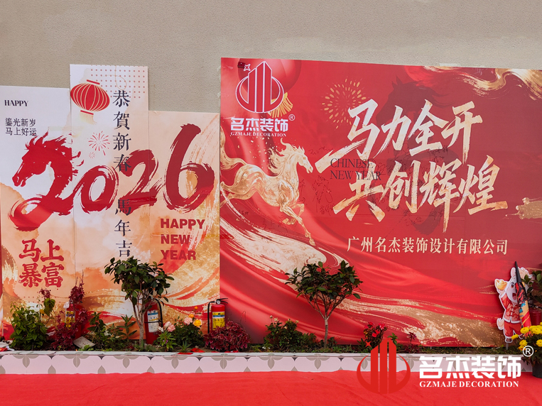 20260202164029_508 suncitygroup太阳集团装璜署名墙