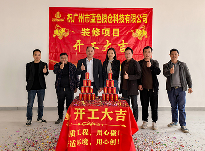 生物技术行业找昭通suncitygroup太阳集团装璜准没错