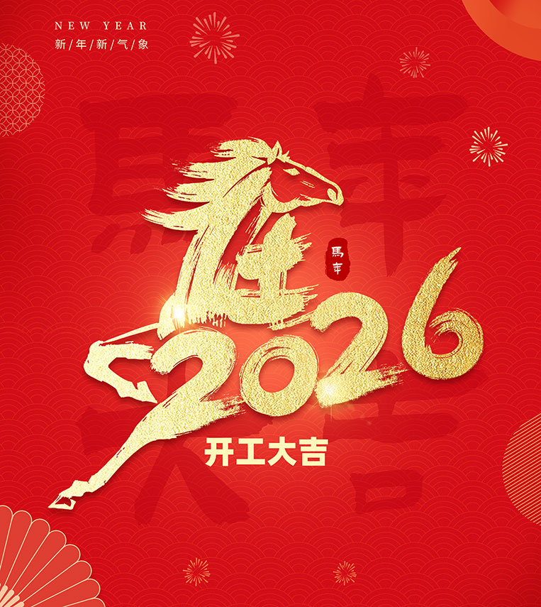 20260225104313_442 昭通装建设计公司