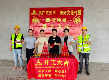 文化传布行业办公室装建就找昭通suncitygroup太阳集团装璜