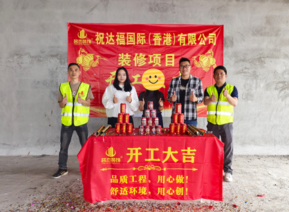 化妆品办公室装建找昭通suncitygroup太阳集团装璜就对了