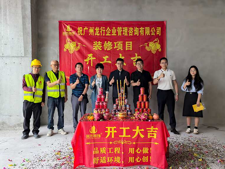 昭通装建设计公司