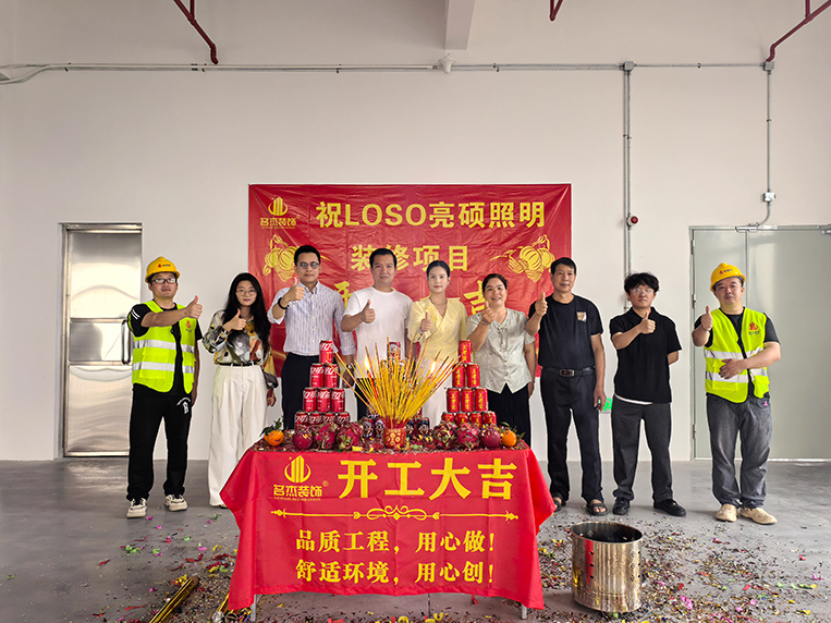 20260505145952_407 昭通装建设计公司