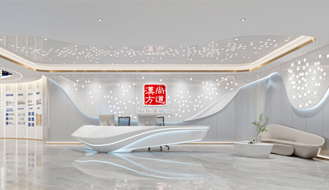 尚路汉方生物科技（昭通）办公室装建设计
